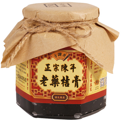 古瀛堂正宗陈年老药桔糕瓶装500g