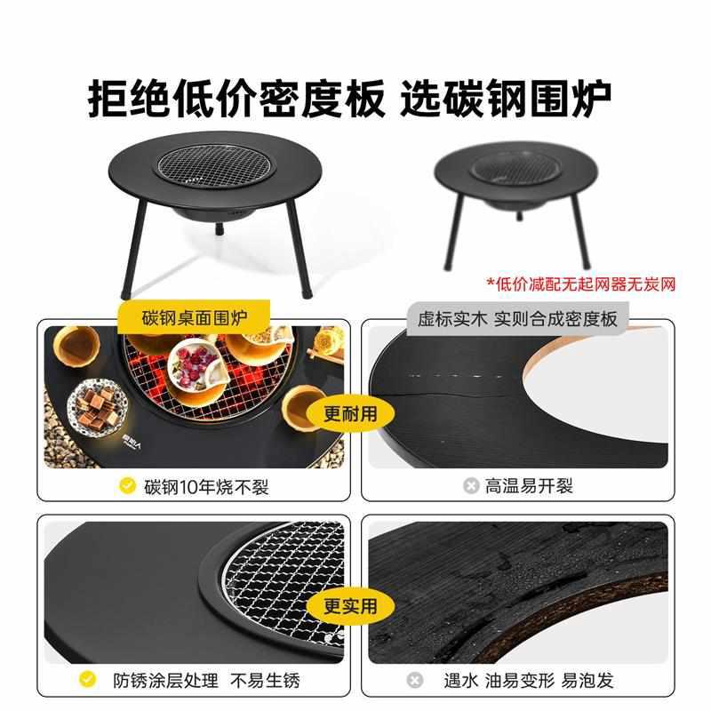 原始人围炉煮茶烧烤炉家用室内烤火炉套装户外烧烤架桌取暖盆茶罐