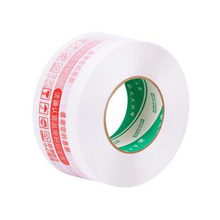 大卷胶带整箱批发封箱胶布淘宝封口透明胶纸快递打包装粘性强易碎