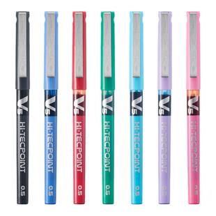 日本PILOT百乐中性笔BX-V5 /V7直液式走珠笔小V5黑笔彩笔手账水笔中学生考试专用 0.5mm全针管签字笔 彩色0.7