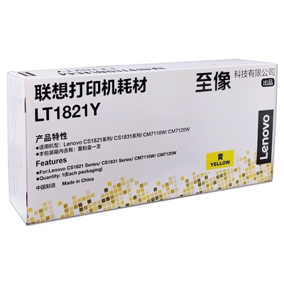 原装联想LT1821K黑色粉盒CS1831W/CM7120W 7110打印机墨粉盒硒鼓