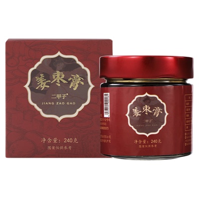 二甲子二甲子姜枣膏养生膏