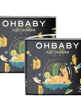 欧贝比天空之门纸尿裤婴儿尿不湿