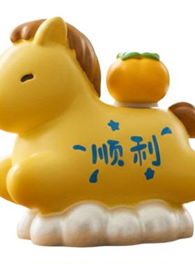 马年摆件装饰盲盒马上有福小礼物