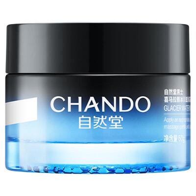 自然堂男士冰川滋润霜保湿