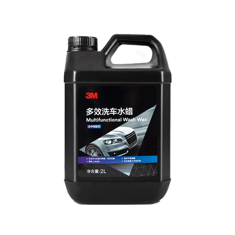 3M进口洗车液高泡沫水蜡强力去污