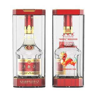 【快递不停运】第八代五粮液龙年特别版纪念52度500mL*2瓶官方