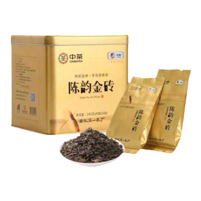 散茶安化黑茶中茶牌冲泡方便