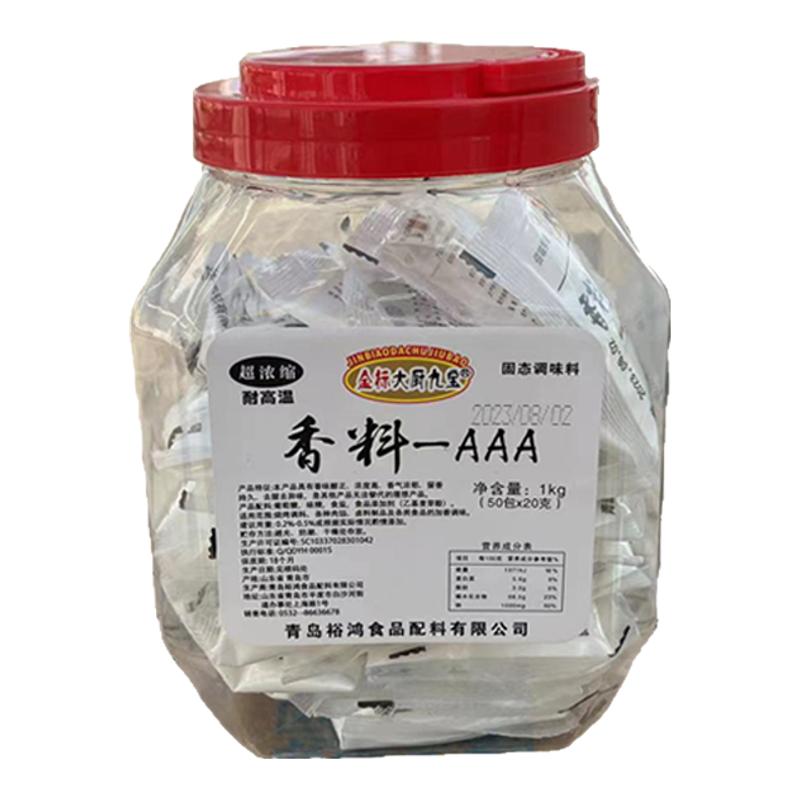aaa桶装香料金标大厨九宝