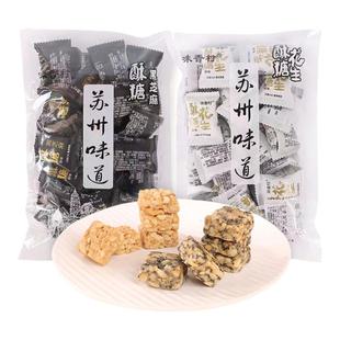 苏州味道花生酥糖味香村花生黑芝麻酥糖江南特产口味纯正独立包装