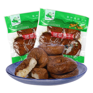 正宗五城蒲草香干豆干黄山特产茶干零食五香豆腐干手工蒲包干即食