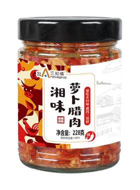 湖南长沙特产烟熏萝卜干