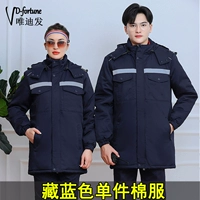 Скрытый синий