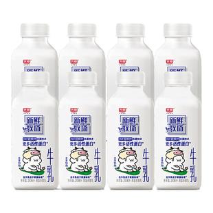光明新鲜牧场240ml*8瓶生牛乳低温牛奶营养早餐佐餐儿童学生