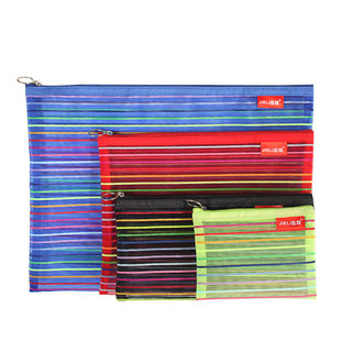杰利七彩丝网A5B5文件袋拉链式网格网纱透明孕妇产检资料本包透气化妆品杂物手提票据收纳档案袋定制logo