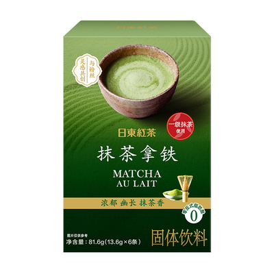 日东红茶新国产经典奶茶抹茶速溶冲泡小包装秋冬热饮料品便携袋装
