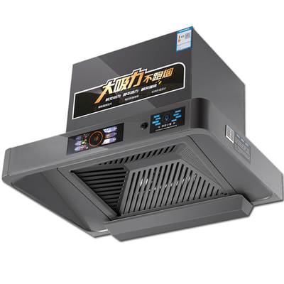 小型抽油烟机公寓大吸力