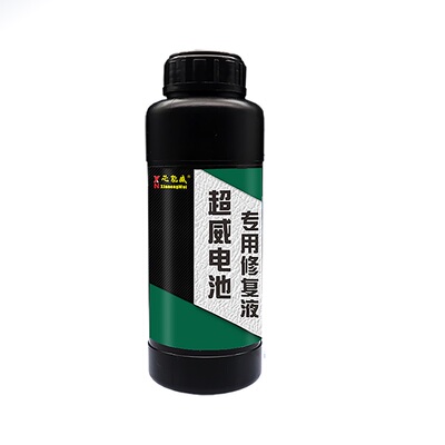 高效电瓶修复液原液蓄电池电解液