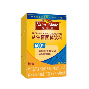 山姆代购天维美益生菌固体饮料(活菌型)600亿64g五大进口活菌0脂