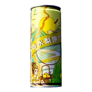甘肃靖远好御液团圆香水梨原汁软儿梨汁饮料240ml8罐原厂直发礼盒