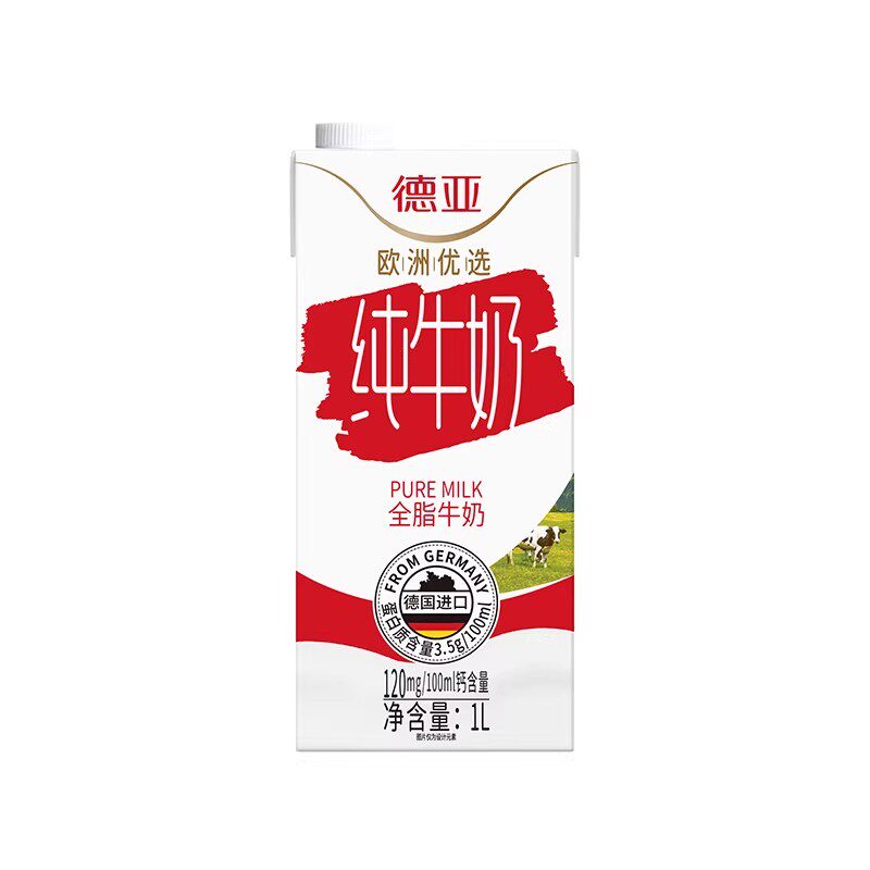 德国进口全脂纯牛奶1L*6*2盒