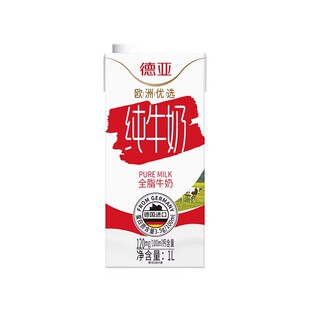 德亚德国进口全脂纯牛奶1L*6盒2箱原生高钙早餐奶整箱家庭装