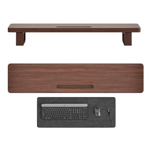 三梦台式电脑显示器增高架办公桌置物架桌面收纳架笔记本实木支架