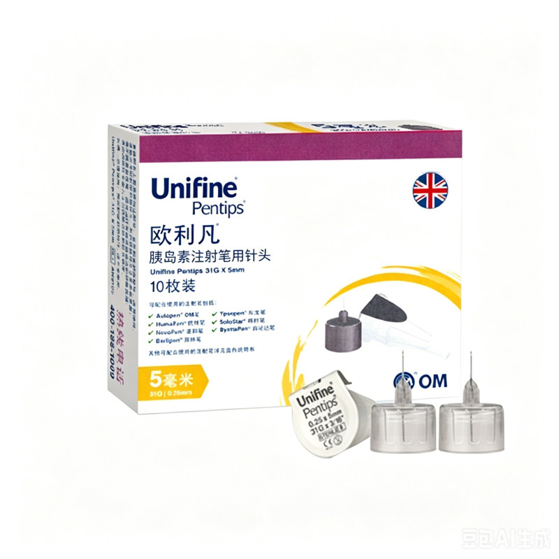 OM欧利凡胰岛素针头0.25*5mm31G