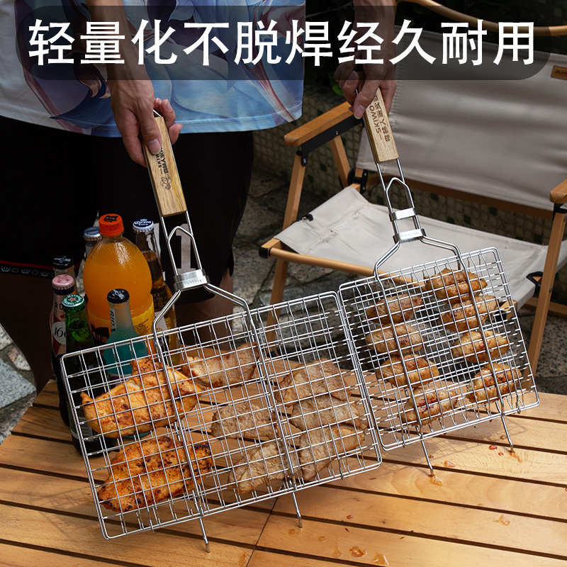 通体不锈钢304烤鱼夹烤肉网夹烧烤架专用夹子食品级户外炭烤烤网