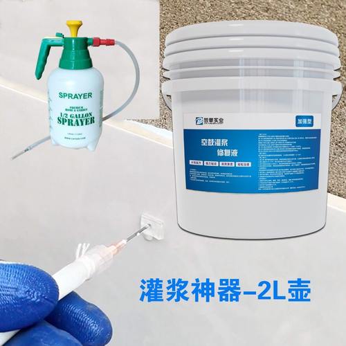 瓷砖空鼓灌浆地板砖专用抹灰注胶起翘直销胶填充灌注壶胶工厂墙面