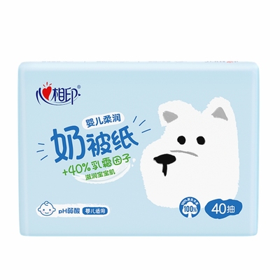 心相印保湿面巾纸弱酸性无香