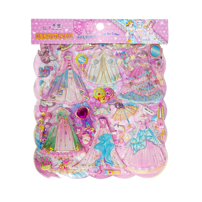 双层换装贴纸尼采熊益智玩具