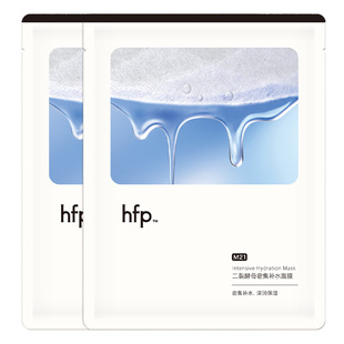 hfp面膜尝鲜补水保湿修护(不参与任意加赠玩法)by活动专享