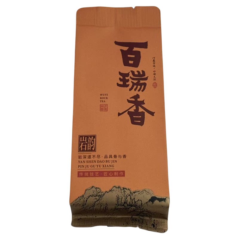 武夷山百瑞香大红袍岩茶500g浓香