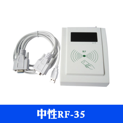 明华澳汉RF-EYE-U010明华IC卡读写器 RD-EB接触式明华R330读卡器