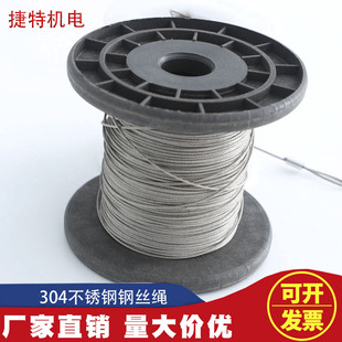 钢丝绳特细串珠软4钢丝绳绳.吊灯不锈钢mm100缆索具30特饰品1mm