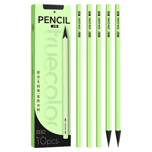 真彩彩杆黑木铅笔高颜值小学生考试专用铅笔高端黑木一年级hb安全无毒幼儿园2B铅笔儿童练字无铅毒不易断铅笔