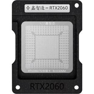 GTX2060/RTX-2080/70/1660显卡核心GPU N18E芯片返修用植球网钢网