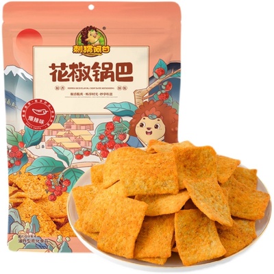 刺猬阿甘花椒锅巴网红休闲食品