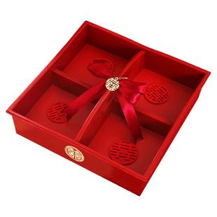 结婚四宫格果盒订婚礼桌面摆台婚房压床摆件早生贵子干果礼物组合