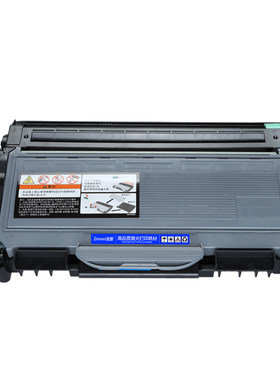 滋蒙适用理光sp1200sf硒鼓sp1200su粉盒sp1200打印机sp1210n墨盒type-sp1200型墨粉盒碳粉