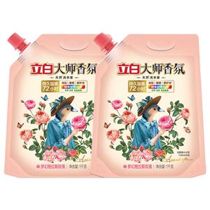 立白香氛大师洗衣液玫瑰持久留香去渍护色家用袋装补充液官方正品