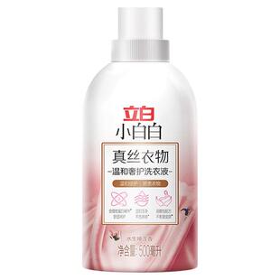 立白真丝衣物洗衣液剂桑蚕丝专用洗涤剂真丝连衣裙睡衣衬衫不伤肤