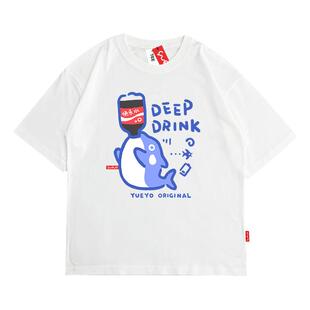 悦游 deep drink深度豪饮鲨鱼虎鲸潮牌纯棉短袖t恤男百搭圆领宽松