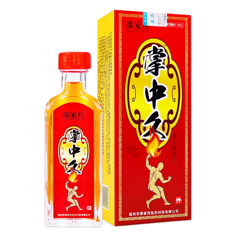 邵家传掌中炙抑菌液25ml
