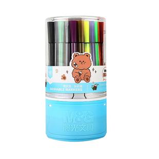 晨光印章水彩笔儿童无毒可水洗幼儿园小学生专用画笔工具套装绘画涂鸦彩笔水溶性18色24色36色美术生专用