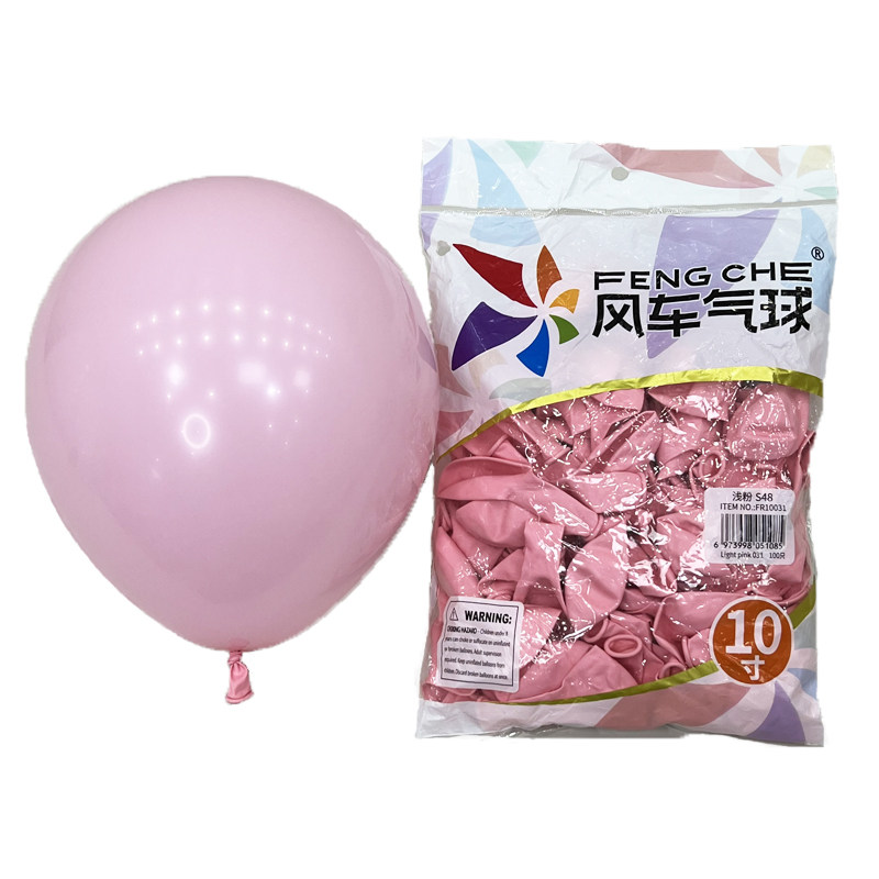 风车气球10寸圆形加厚暮光白浅粉马卡龙蓝紫橙黄果绿玫红石榴红肤
