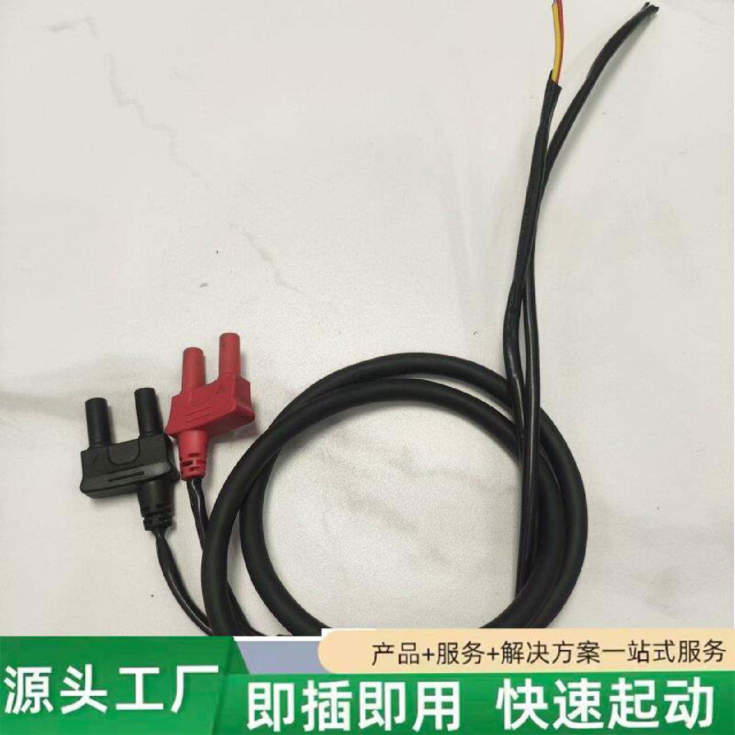 非标价HIOKI日置测试线修理