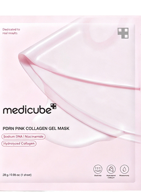 韩国medicube美蒂秋芙面膜PDRN粉红胜肽胶原蛋白凝胶面膜紧致