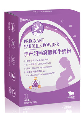 法澜秀孕妇奶粉燕窝酸胆碱